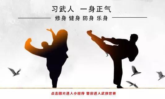 中國傳統(tǒng)武術(shù)的繼承與發(fā)展 淺談分析